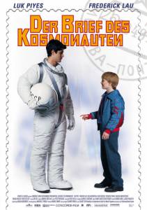    / Der Brief des Kosmonauten / 2002   