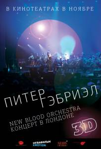     New Blood Orchestra  3D () Peter Gabriel: New Blood - Live in London in 3Dimensions [2011]   