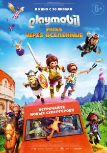    Playmobil :   Playmobil: The Movie (2019) 