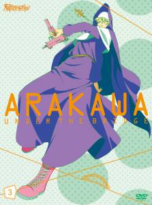       () - Arakawa and za burijji  
