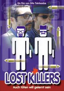     - Lost Killers   HD