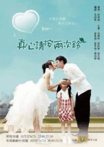       () - Zhen Xin Qing An Liang Ci Ling - (2011) 