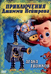      , - ( 2002  2006) The Adventures of Jimmy Neutron: Boy Genius