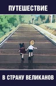 ����������� � ������ ��������� 1947 ������ ���� �� ������