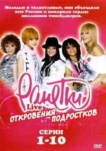     Live    () -  Live    () - (2009)