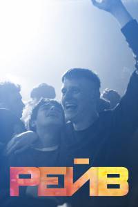 ������ ���� ���� (2019) Beats ��������