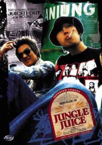 Фильм онлайн Сок джунглей Jeonggeul jyuseu [2002]
