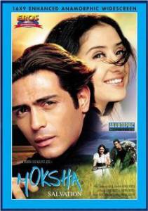    Moksha: Salvation (2001)