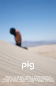  Pig 2011    