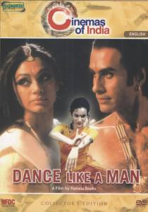    / Dance Like a Man / (2004)   