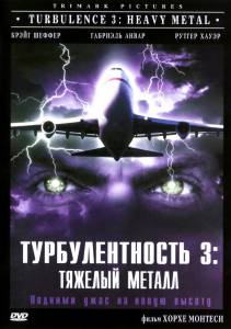    3:   () Turbulence 3: Heavy Metal