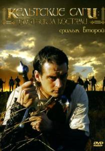 �������� ������ ����� � ������� ��������� - [2003]