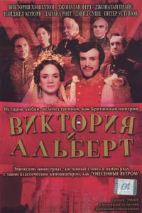 Смотреть фильм Виктория и Альберт (ТВ) (2001)