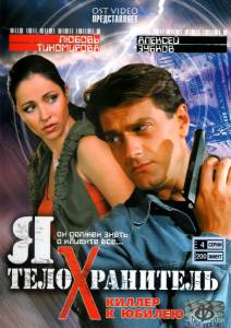 � � ������������� (������ 2008 � 2009) 2008 ������ ���� �� ������