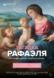      (2020) / Exhibition on Screen: Raphael Revealed / (2020) 