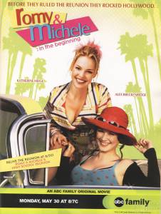   .    () - Romy and Michele: In the Beginning   