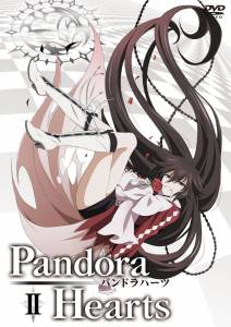      () - PandoraHearts