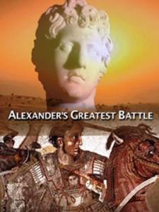       Alexander's Greatest Battle