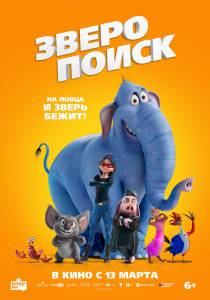 �������� ������������� ����� ���������� (2024) ������