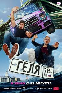 ���� ���� (2025) ������