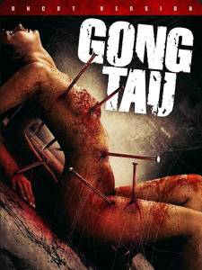    :    - Gong tau   HD