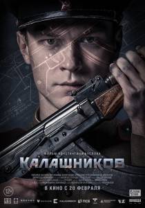 Смотреть фильм Калашников / (2020) бесплатно Смотреть фильм Калашников / (2020) бесплатно