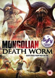      () - Mongolian Death Worm - [2010] 