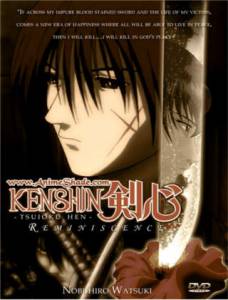    :   () / Rurni Kenshin: Seis hen
