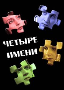 ���������� ����� ������ ����� - (2005)