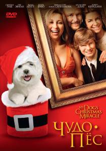   - () - My Dog's Christmas Miracle