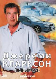     :   () / Jeremy Clarkson at Full Throttle / [2000]