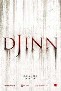    Djinn [2013]   