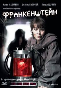   () Frankenstein [2007]   