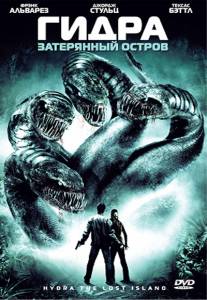   :   () / Hydra / (2009) 