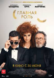 ������� ���� (2021) / Competencia oficial ������ ����� ���������