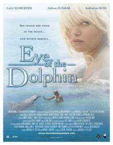      / Eye of the Dolphin / 2006 