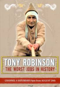      ( 2004  2007) The Worst Jobs in History 2004 (2 )    