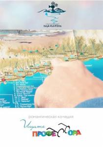 ������ ���� ����� ���������� (2014) �������� ���������