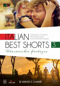 Italian Best Shorts 3:   2018    