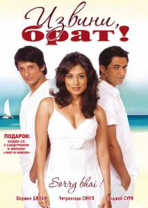 ������, ����! 2008 ������ ���� �� ������