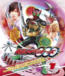     ( 2010  2011) - Kamen Rider OOO