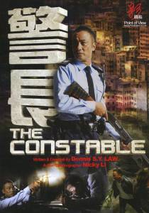      - The Constable - (2013)