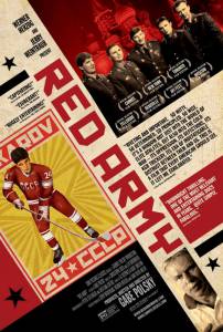 Красная армия / Красная армия / 2014 смотреть онлайн бесплатно