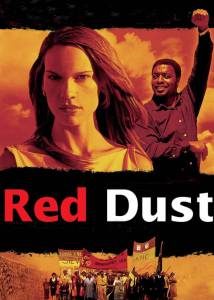    / Red Dust / (2004)  