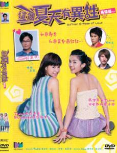 ������ ���� ������ ������� ����� - Che goh ha tin yau yee sing ��������