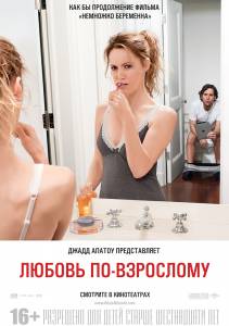    - / This Is 40