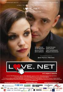   . / Love.net / (2011)  