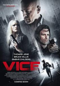       Vice [2014]