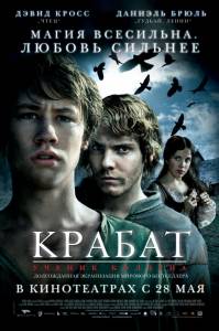   .   Krabat [2008]