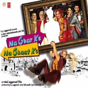 ���� �������� / Na Ghar Ke Na Ghaat Ke �������� ������